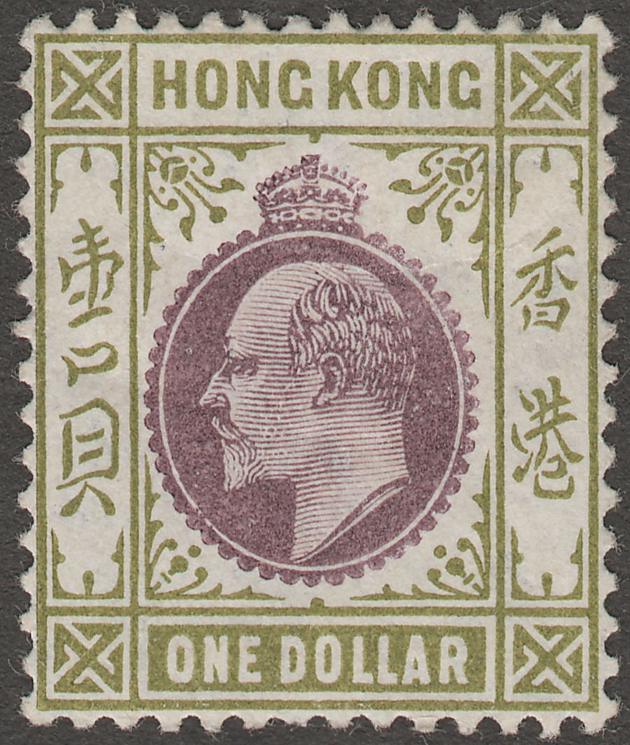 Hong Kong 1904 KEVII $1 Purple and Sage-Green Ordinary Mint SG86