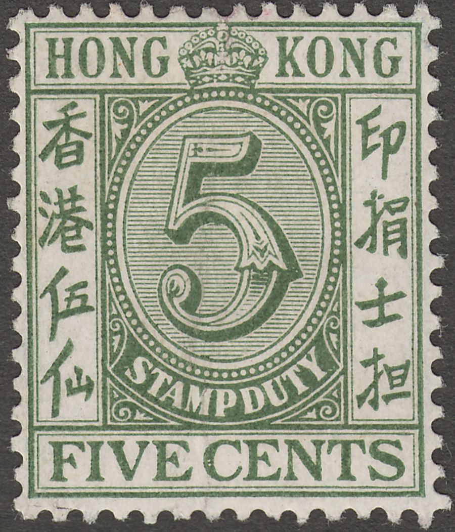 Hong Kong 1938 KGVI Stamp Duty 5c Green Mint SG F12