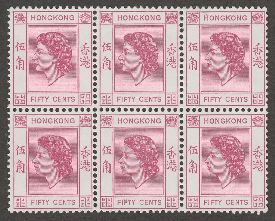 Hong Kong 1954 QEII 50c Reddish Purple Mint Block SG185