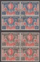 Click for more photos and details Hong Kong 1946 KGVI Victory 30c, $1 Blocks of 4 Used SG169-170 cat £12