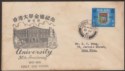 Hong Kong 1961 QEII Golden Jubilee University $1 Used on First Day Cover SG192