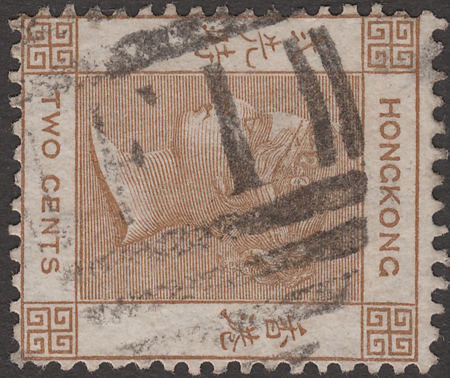Hong Kong 1864 QV 2c Brown Used w Foochow F1 postmark SG Z313 cat £38