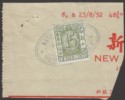 Click for more photos and details Hong Kong 1952 KGV Revenue Stamp Duty 15c Pale Green Used on Piece