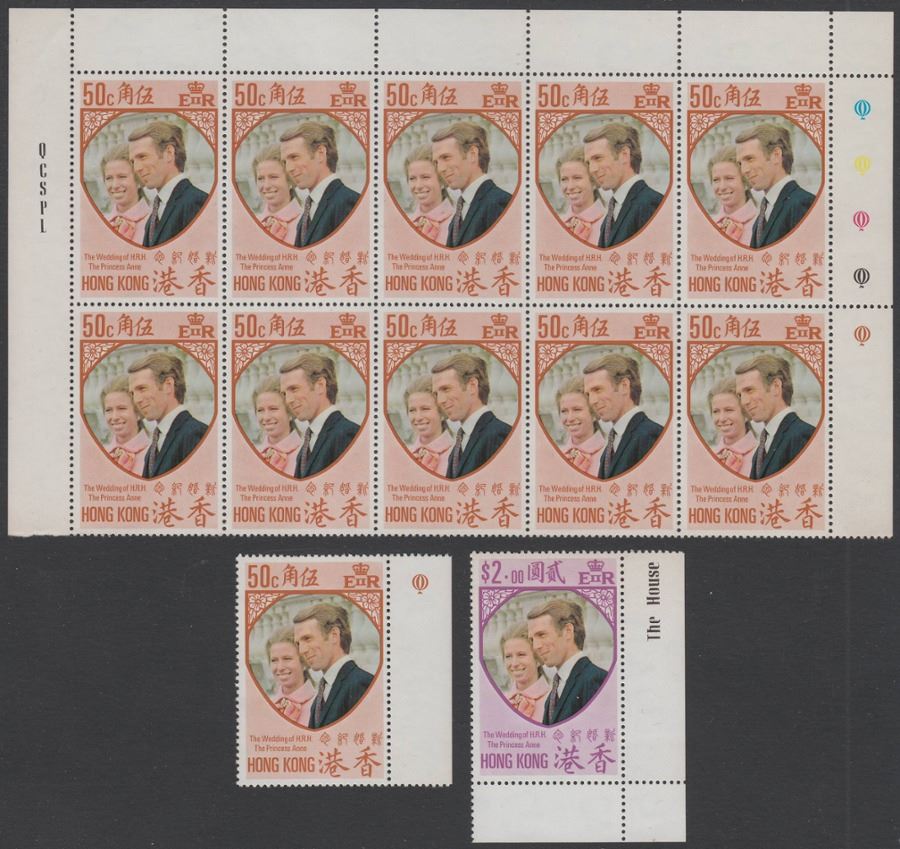 Hong Kong 1973 QEII Royal Wedding 50c, $2 Mint, 50c Block of 10 Mint SG297-298