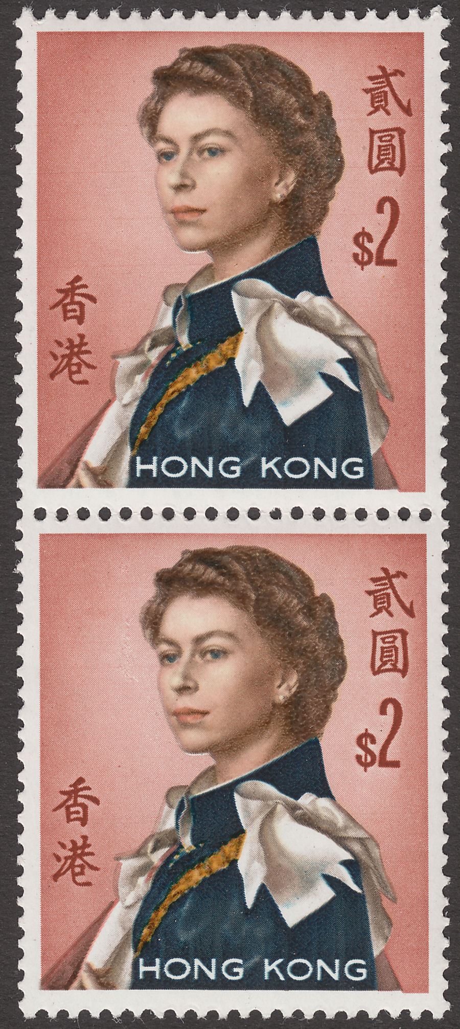 Hong Kong 1962 Queen Elizabeth II $2 Pair Mint wmk Inverted SG207dw