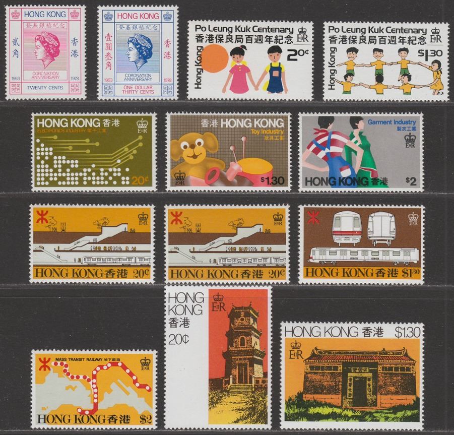 Hong Kong 1978-87 QEII Selection Mint - Railway, Fish, Housing, Performing Arts