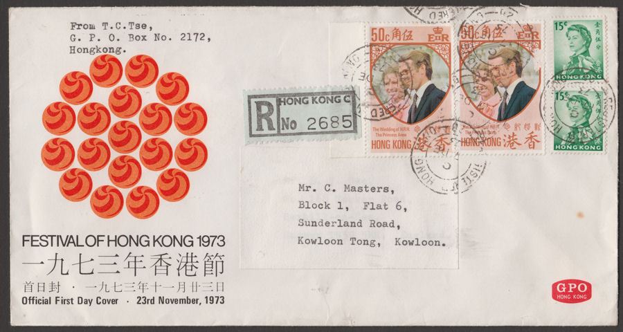 Hong Kong 1973 QEII 50c x2, 15c x2 Used on Registered Cover to Kowloon