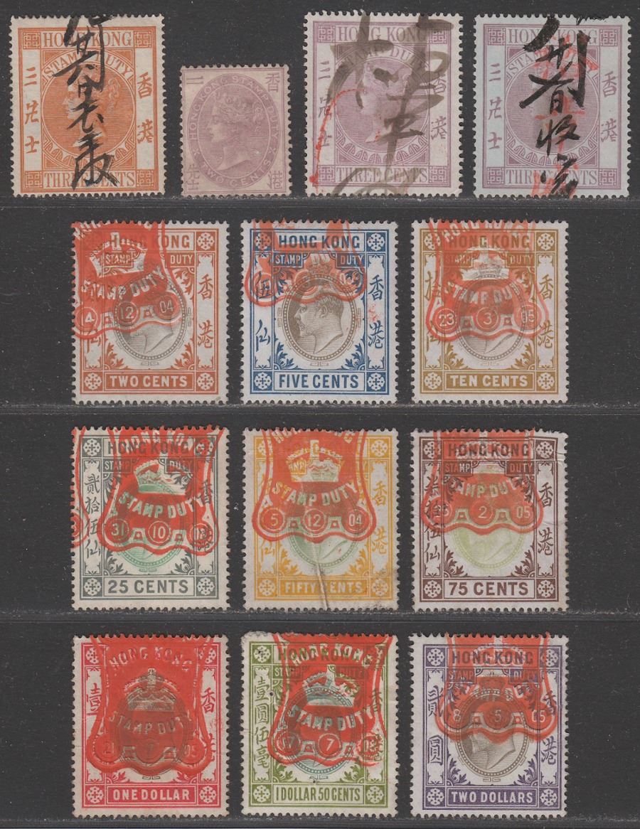 Hong Kong 1867-1903 QV-KEVII Revenue Stamp Duty Selection to $2 Used