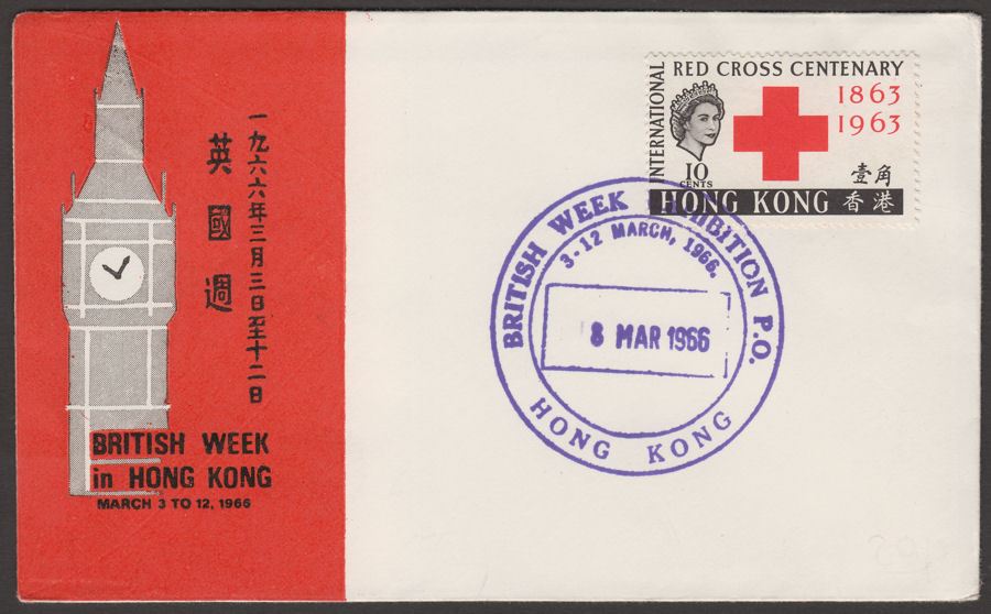 Hong Kong 1966 QEII 10c Used on Illustrated British Week in Hong Kong Cover
