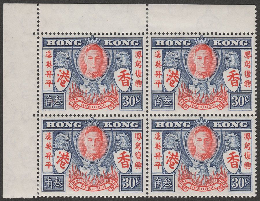 Hong Kong 1946 KGVI 30c Victory with Variety Extra Stroke Block of 4 Mint SG169a
