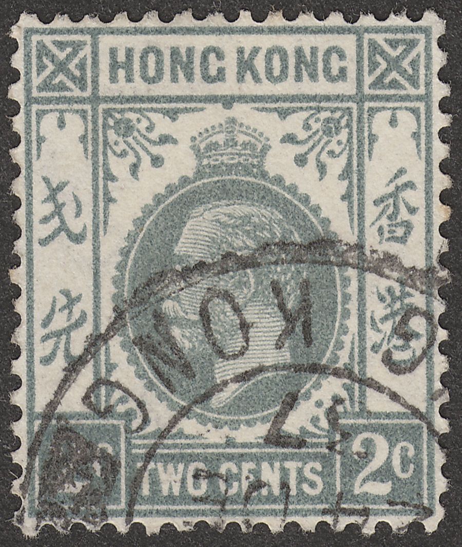 Hong Kong 1937 KGV 2c Grey Used SG118c