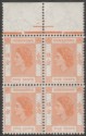 Click for more photos and details Hong Kong 1954 QEII 5c Orange with Variety Damaged Pearl in Mint Block SG178v