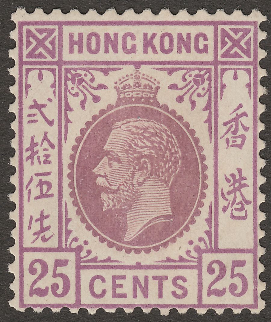 Hong Kong 1921 KGV 25c Purple and Magenta Mint SG126