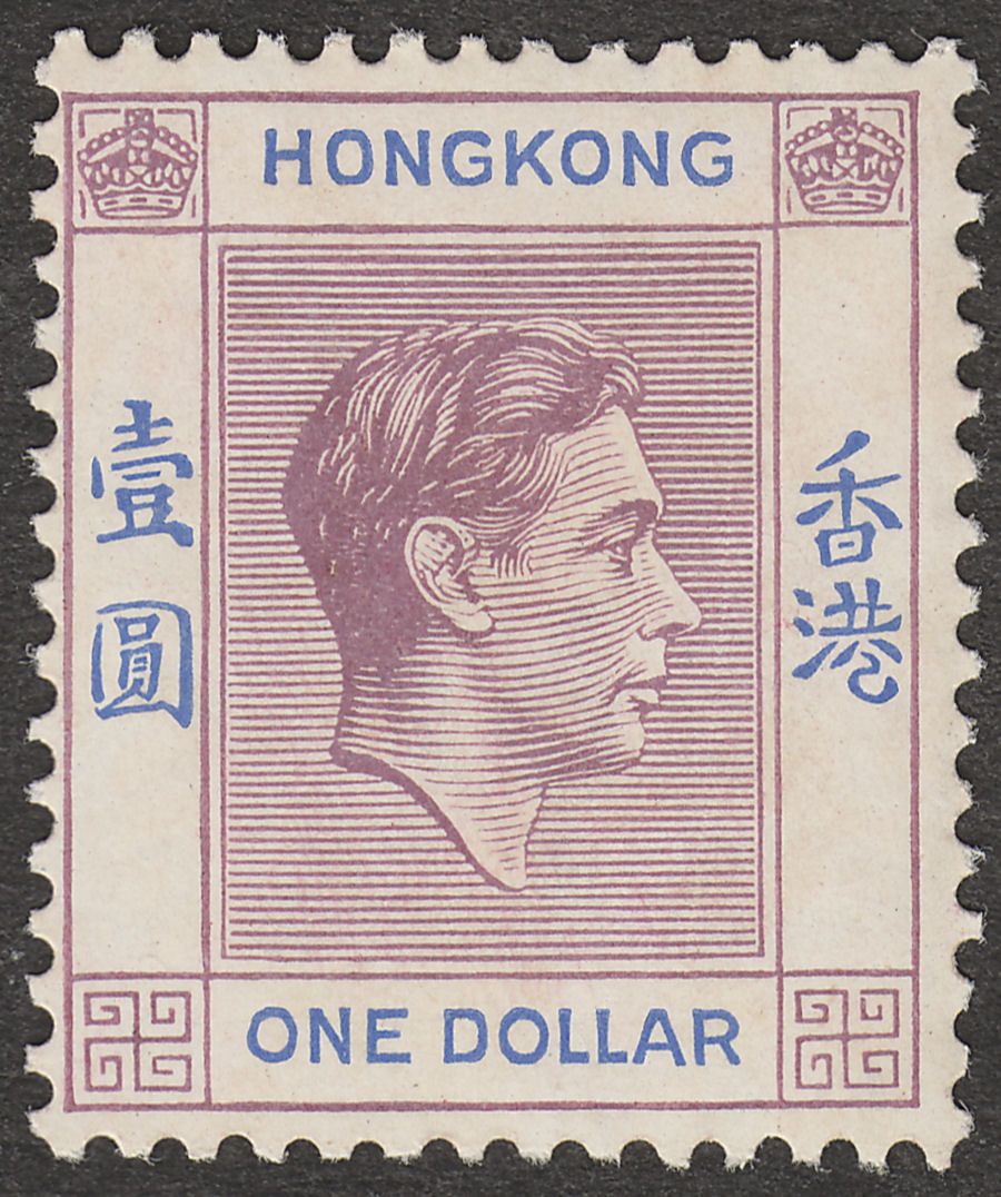 Hong Kong 1938 KGVI $1 Dull Lilac and Blue Chalky Mint SG155
