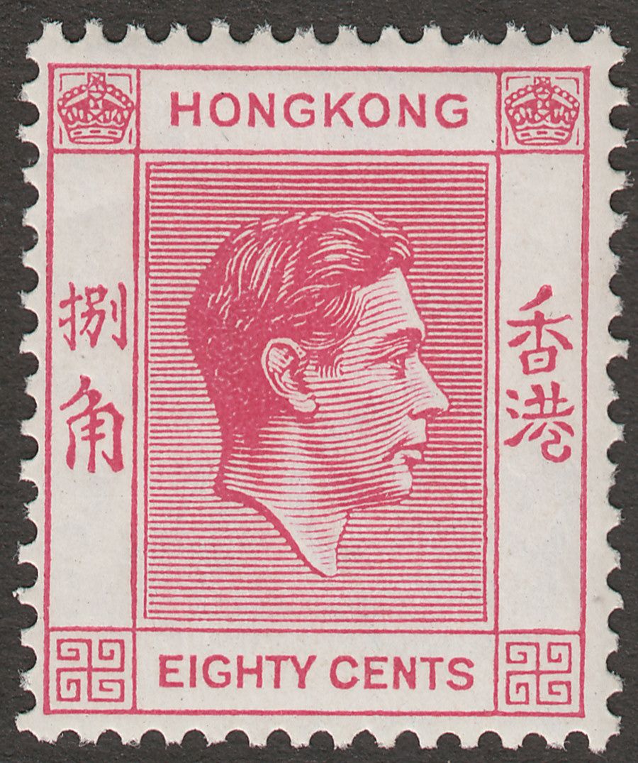 Hong Kong 1948 KGVI 80c Carmine Mint SG154