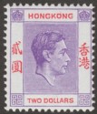 Click for more photos and details Hong Kong 1946 KGVI $2 Reddish Violet and Scarlet Ordinary Paper Mint SG158