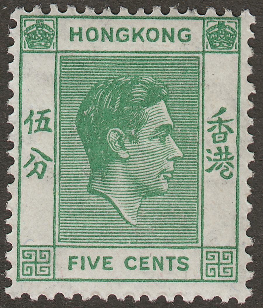 Hong Kong 1938 KGVI 5c Green p14 Mint SG143
