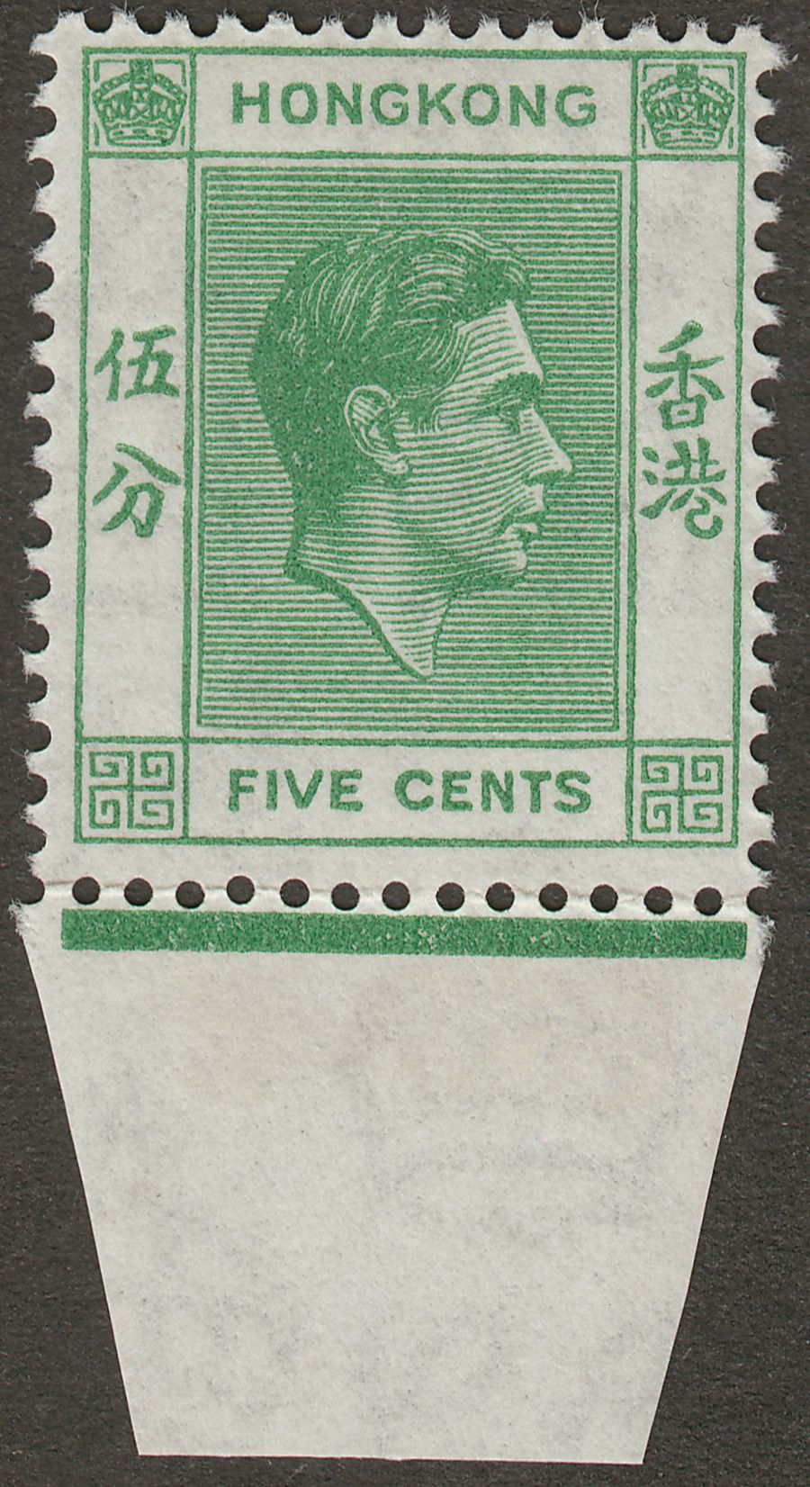 Hong Kong 1952 KGVI 5c Yellow-Green p14 Mint SG143