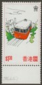 Click for more photos and details Hong Kong 1977 QEII Tourism $1.30c watermark Inverted Mint SG366w