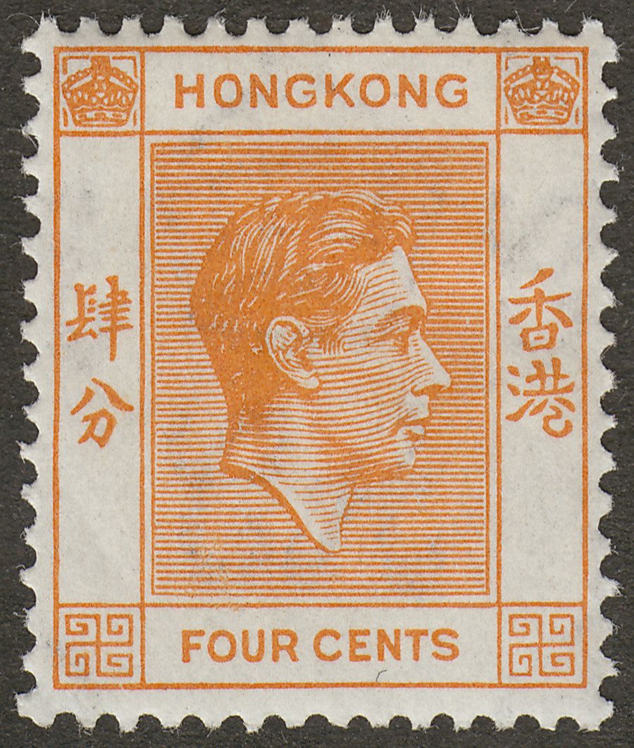 Hong Kong 1938 KGVI 4c Orange p14 Mint SG142