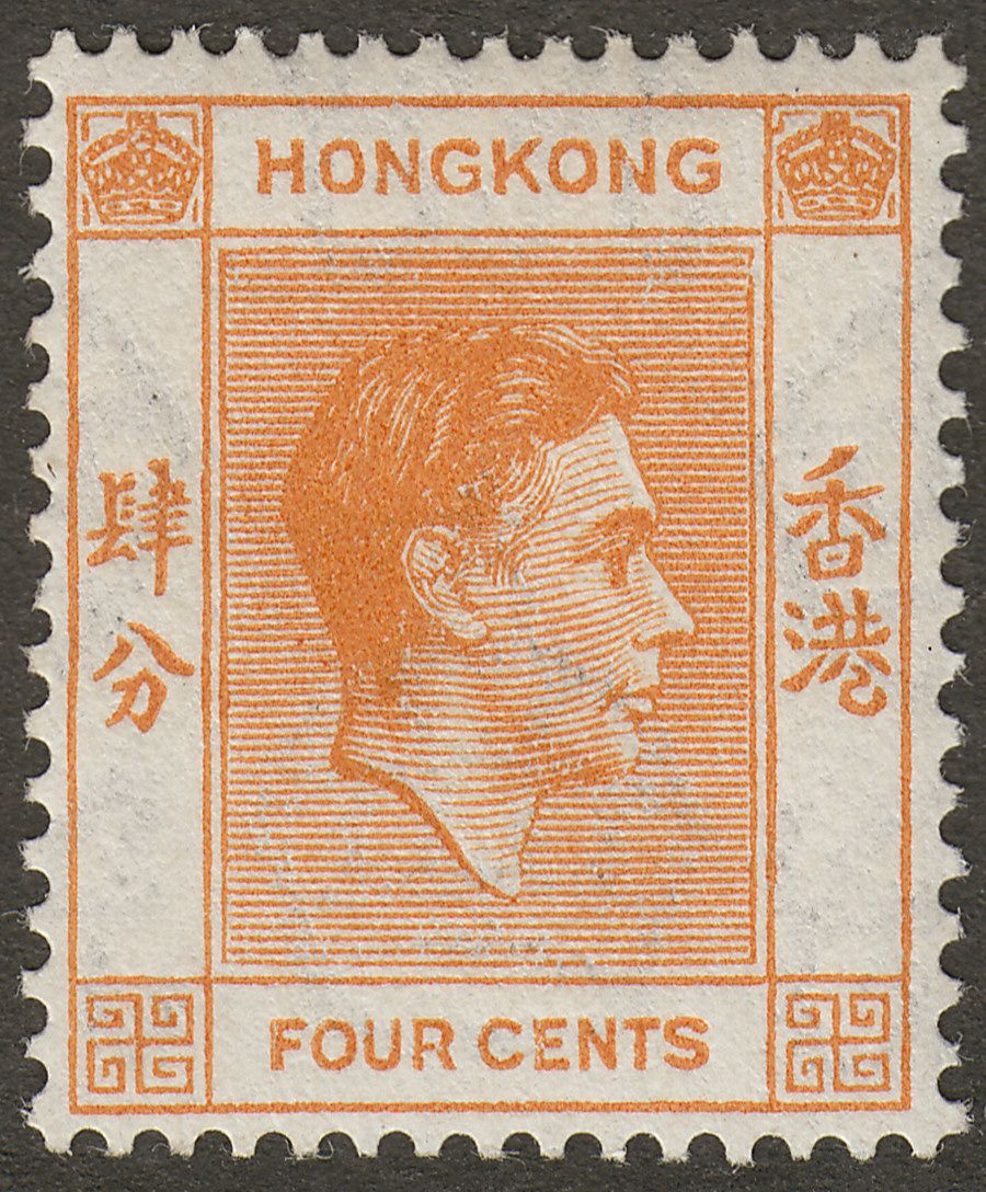 Hong Kong 1945 KGVI 4c Orange p14½x14 Mint SG142a