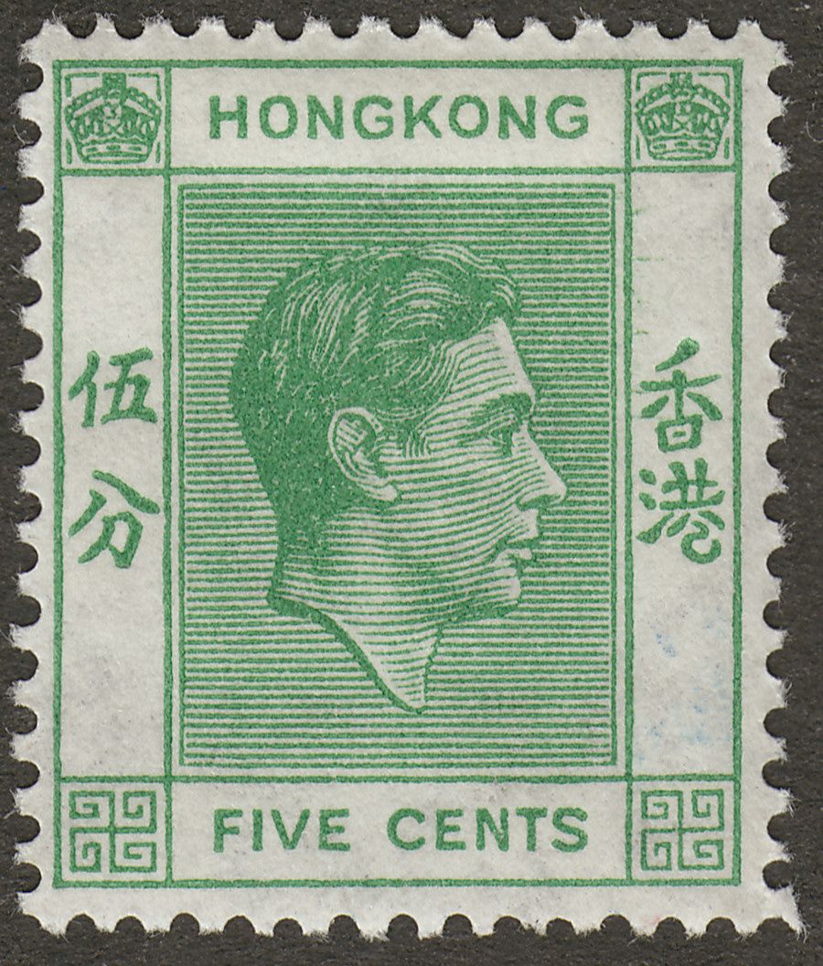 Hong Kong 1952 KGVI 5c Yellow-Green p14 Mint SG143