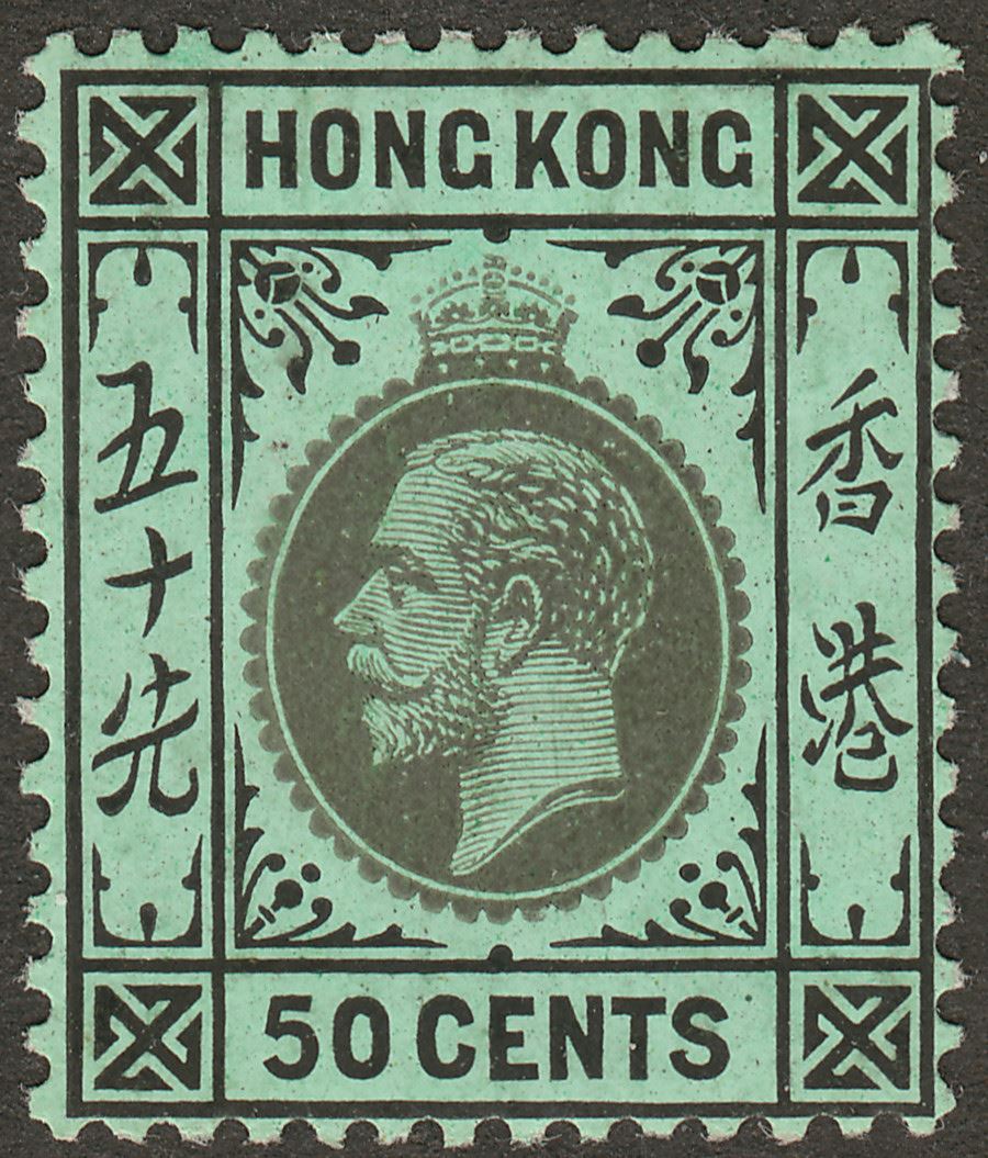 Hong Kong 1919 KGV 50c Black on Emerald with Olive Back Mint SG111c