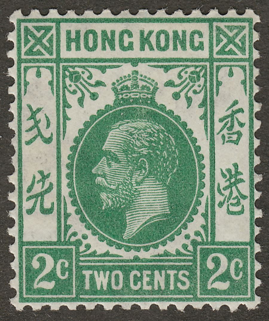 Hong Kong 1932 KGV 2c Yellow-Green Mint SG118a