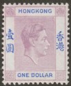 Click for more photos and details Hong Kong 1945 KGVI $1 Pale Reddish Lilac and Blue Ordinary Mint SG155b cat £21