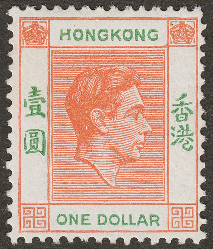 Hong Kong 1946 KGVI $1 Red-Orange and Green Ordinary Paper Mint SG156 cat £27