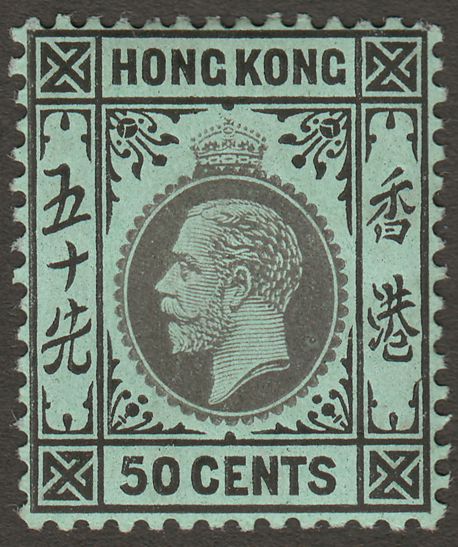 Hong Kong 1912 KGV 50c Black on Blue-Green Mint SG111