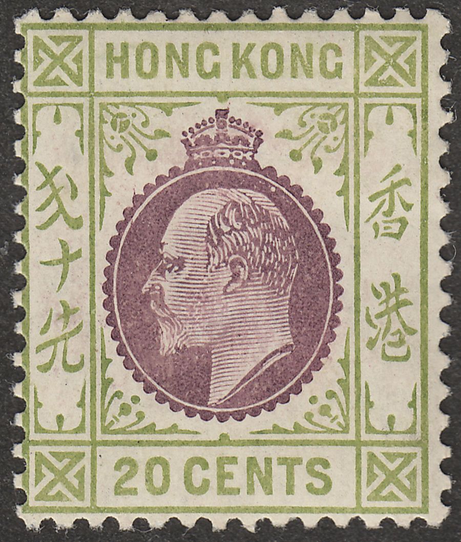 Hong Kong 1911 KEVII 20c Purple and Sage-Green Mint SG96