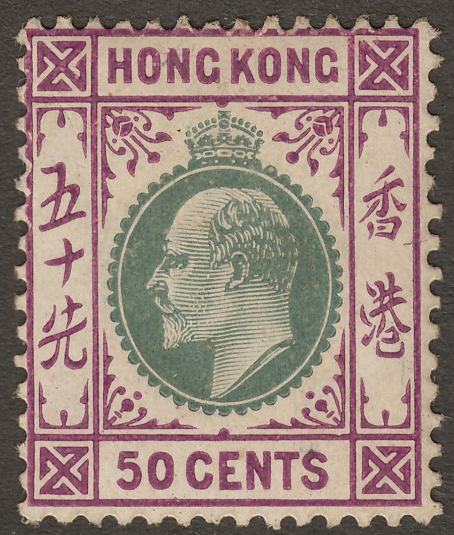 Hong Kong 1906 KEVII 50c Green and Magenta Chalky Mint SG85a cat £95 toned