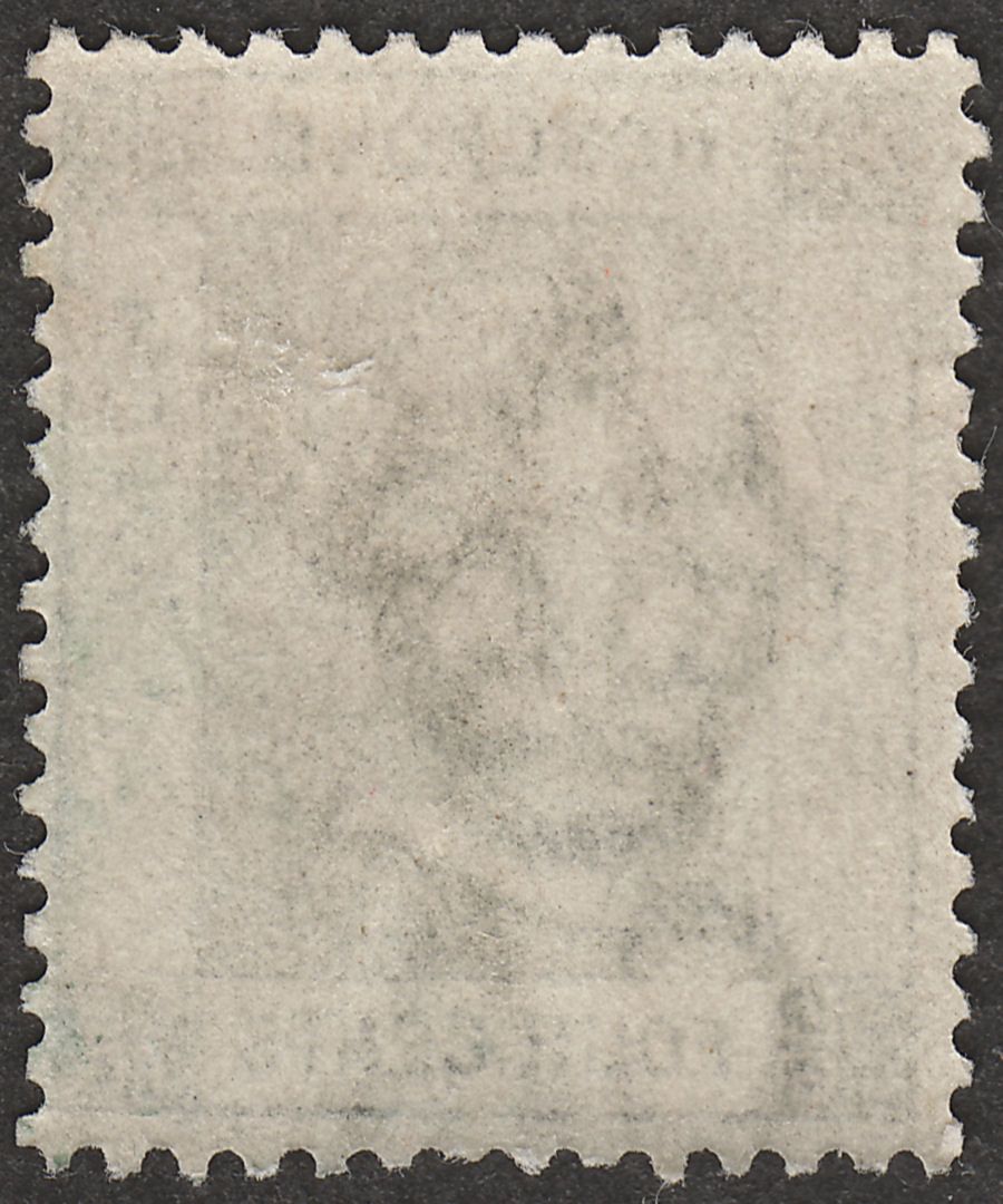 Hong Kong 1896 QV 4c Slate-Grey Mint SG34