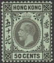 Click for more photos and details Hong Kong 1921 KGV 50c Black on Emerald Mint SG111d