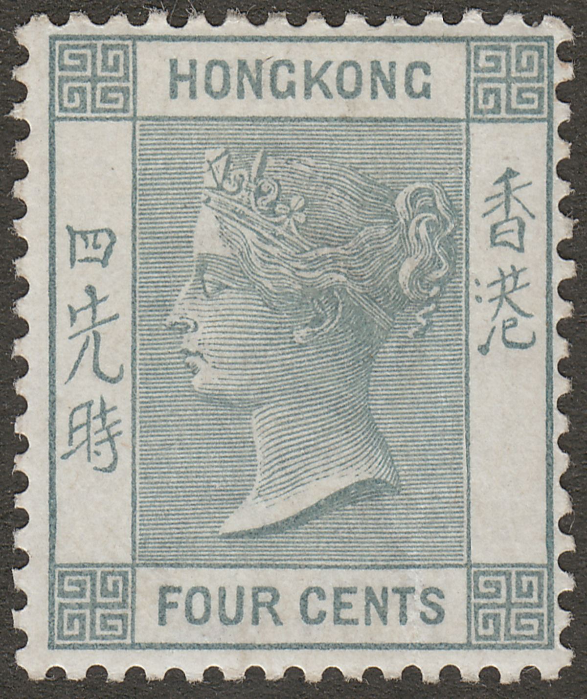 Hong Kong 1896 QV 4c Slate-Grey Mint SG34 cat £38 w light crease.