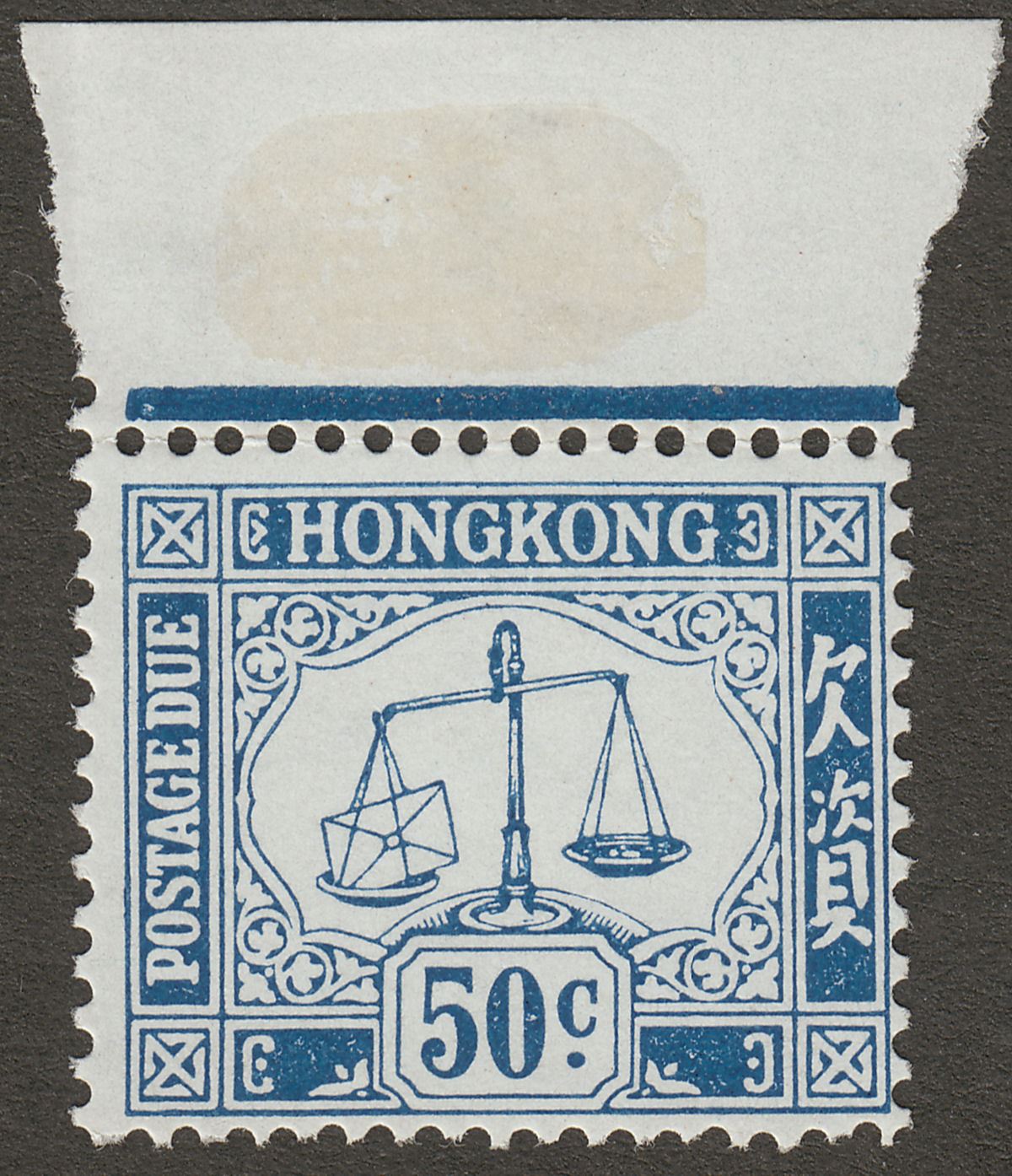 Hong Kong 1969 QEII Postage Due 50c Blue Mint SG D17a