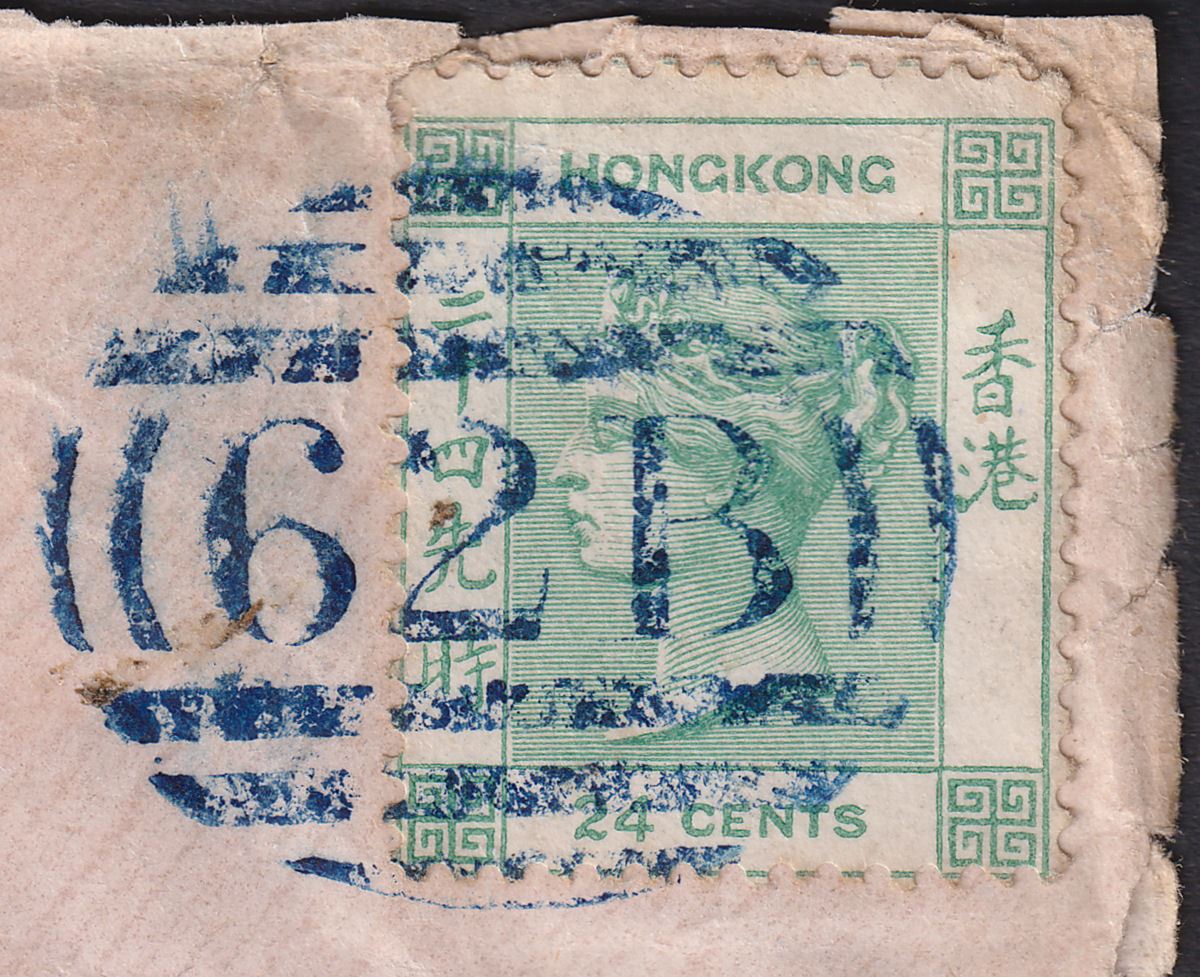 Hong Kong used China 1875 QV 24c Used on Cover 62B Postmark Hankow Backstamp