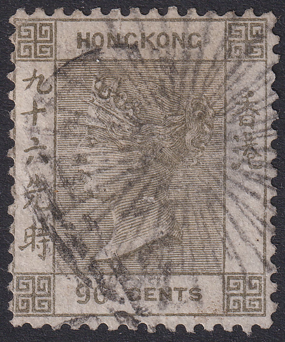 Hong Kong 1863 QV 96c Used with Shanghai Black Sunburst Postmark + B62 SG Z783