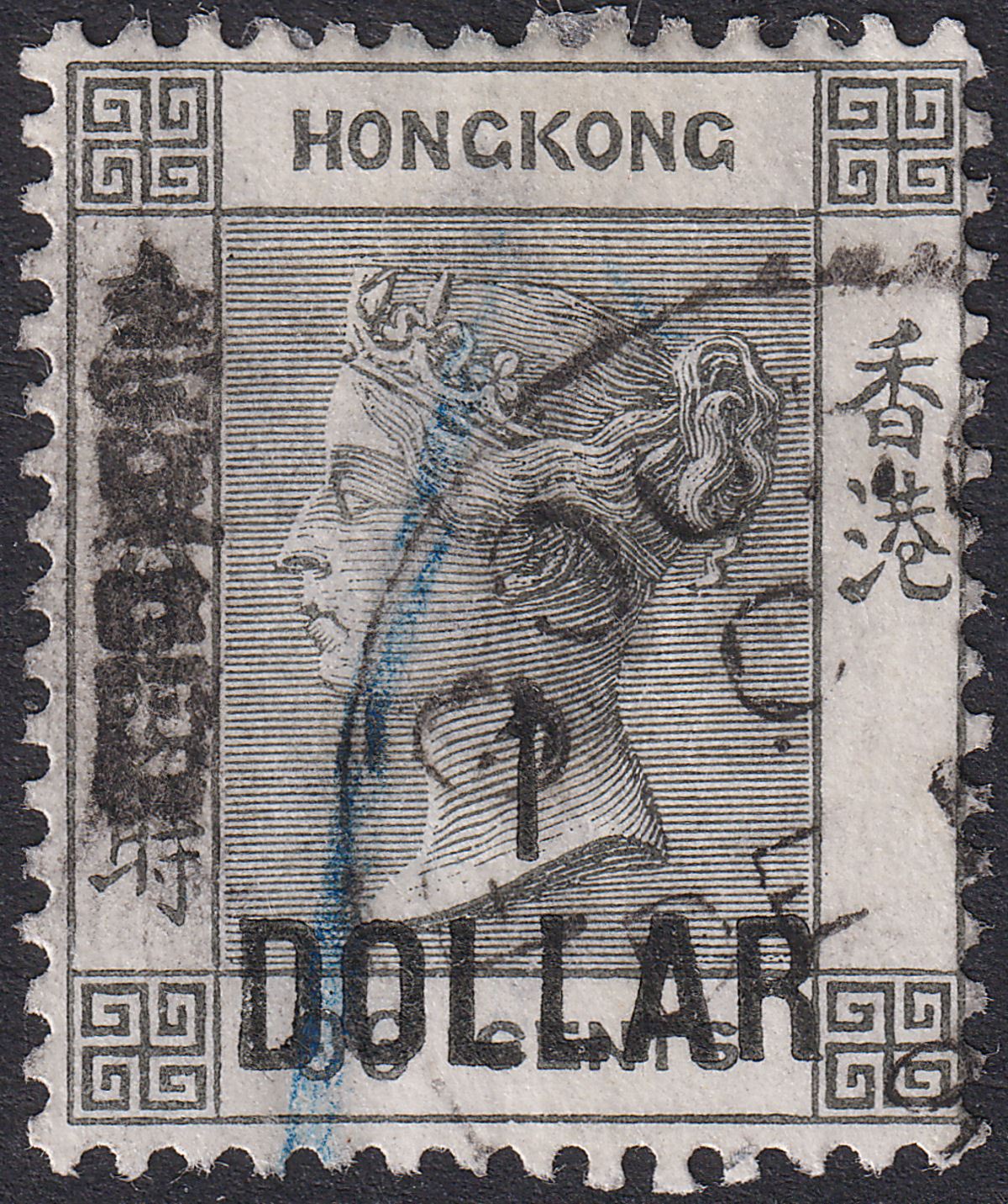Hong Kong 1898 QV $1 Surcharge on 96c Used FOOCHOW China Postmark SG Z353 c£150