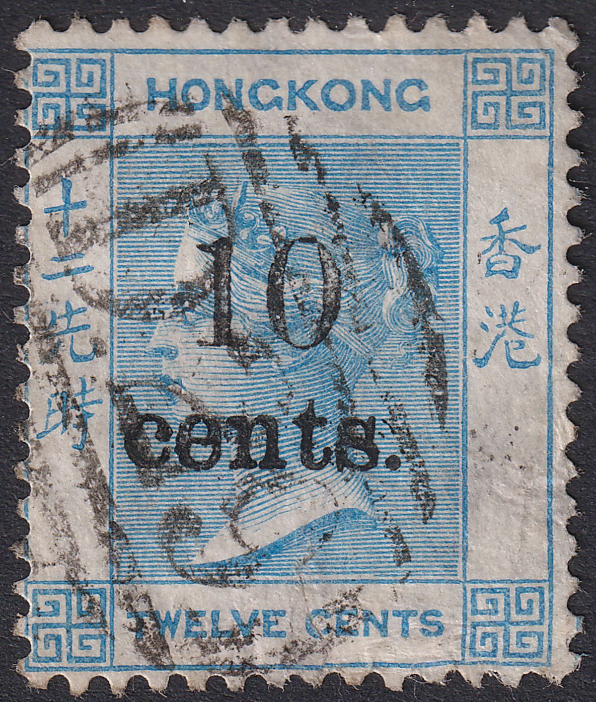 Hong Kong 1880 QV 10c on 12c Blue Used w D29 Postmark Hankow SG Z444 c£275 TEAR