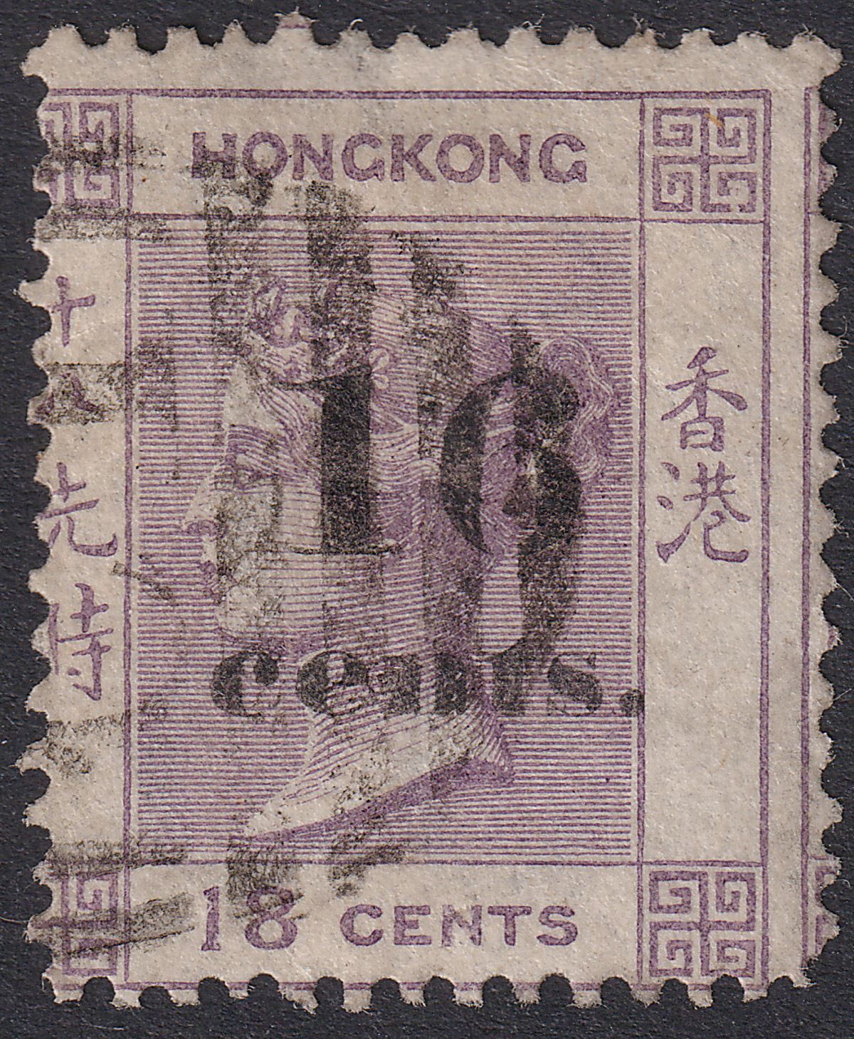 Hong Kong 1877 QV 16c Surch on 18c Used w C1 Canton Postmark SG Z148 cat £300