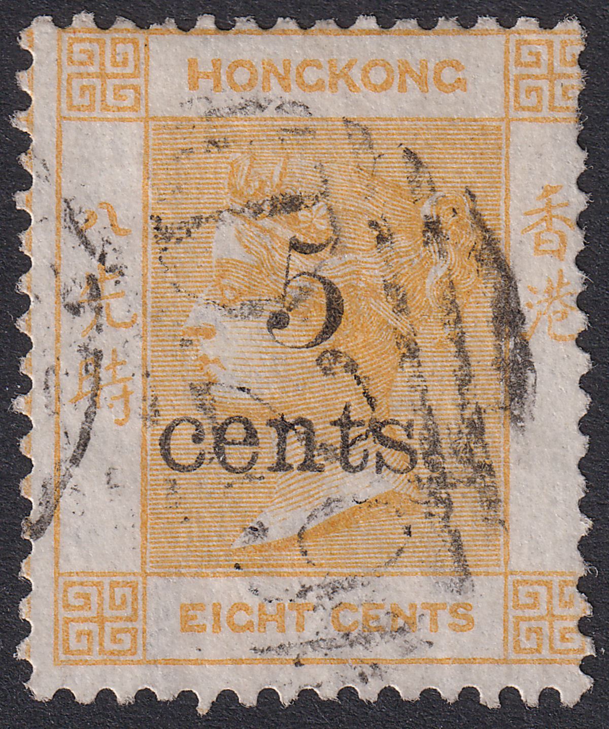 Hong Kong 1880 QV 5c on 8c Orange Used w D29 Postmark Hankow SG Z442 cat £350