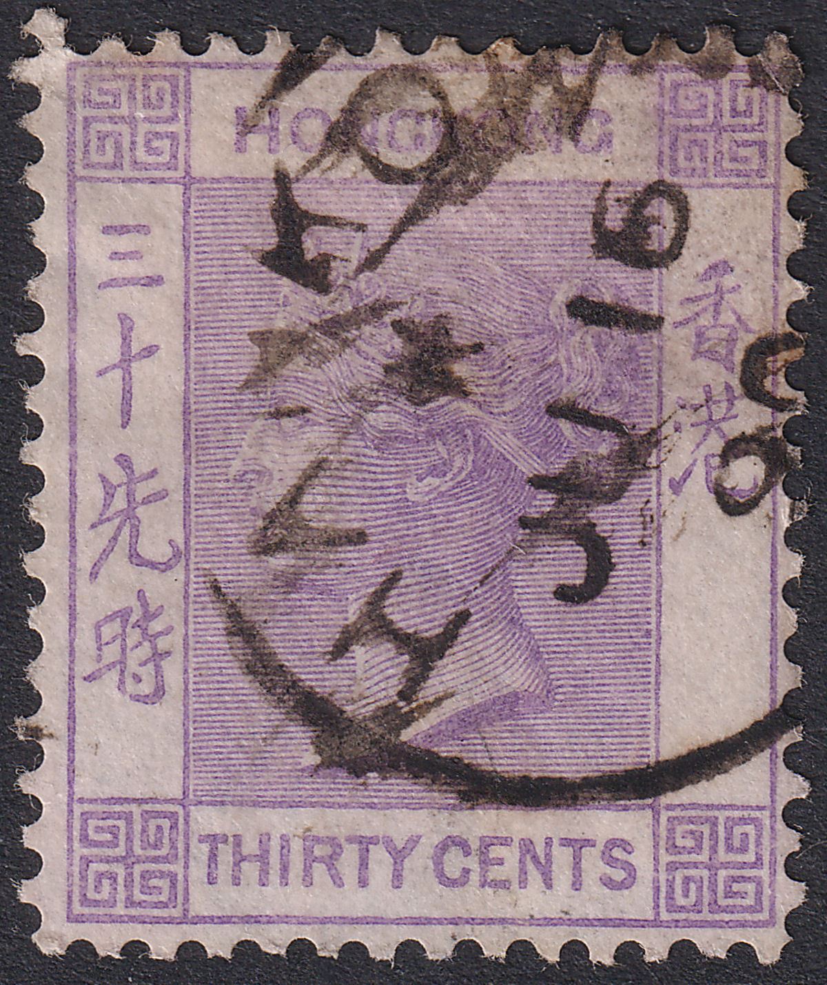 Hong Kong 1890 QV 30c Mauve Used with HANKOW code * Postmark SG Z435 cat £150