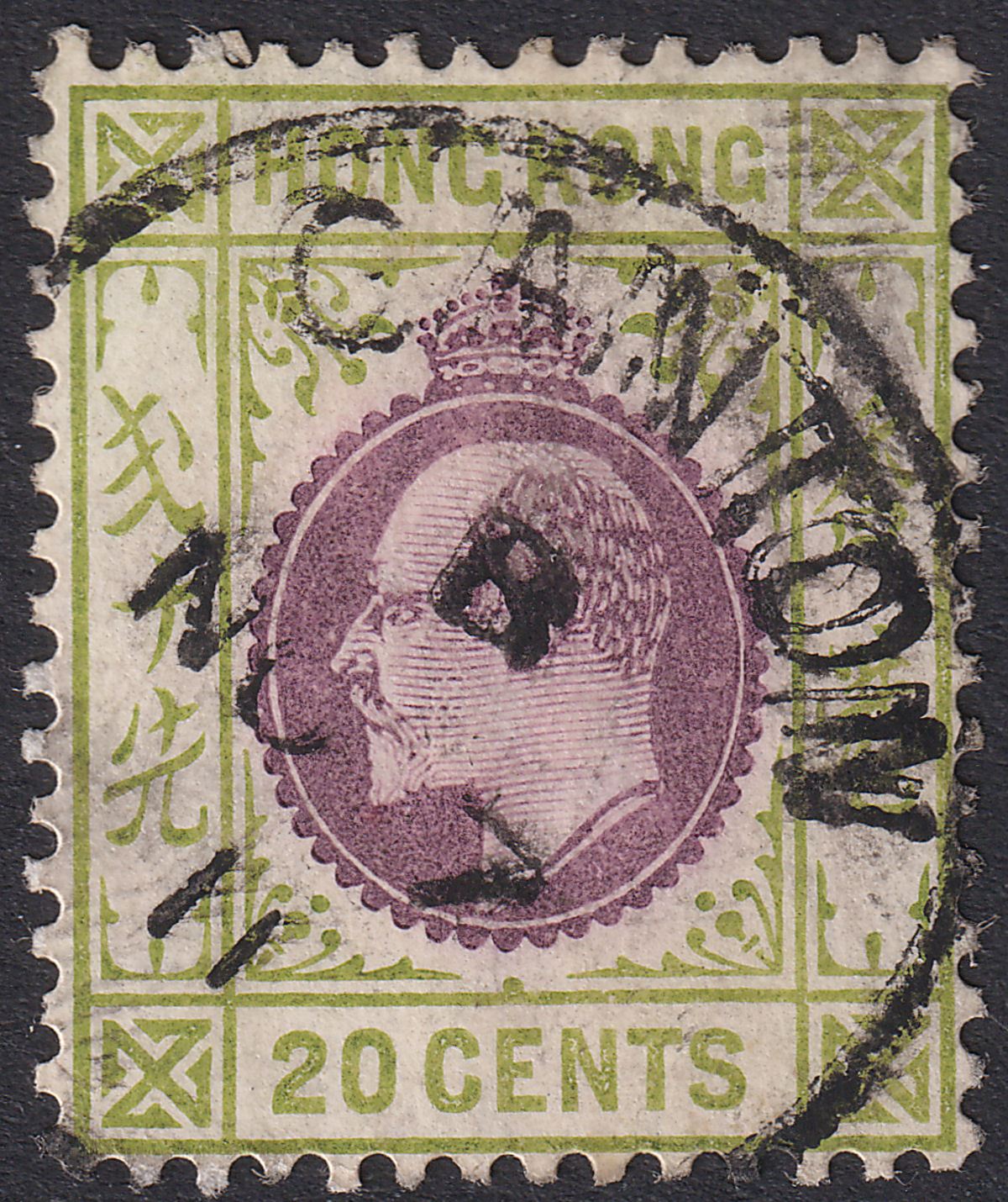Hong Kong 1911 KEVII 20c Purple + Sage-Green Used w CANTON postmark SG Z218 c£90