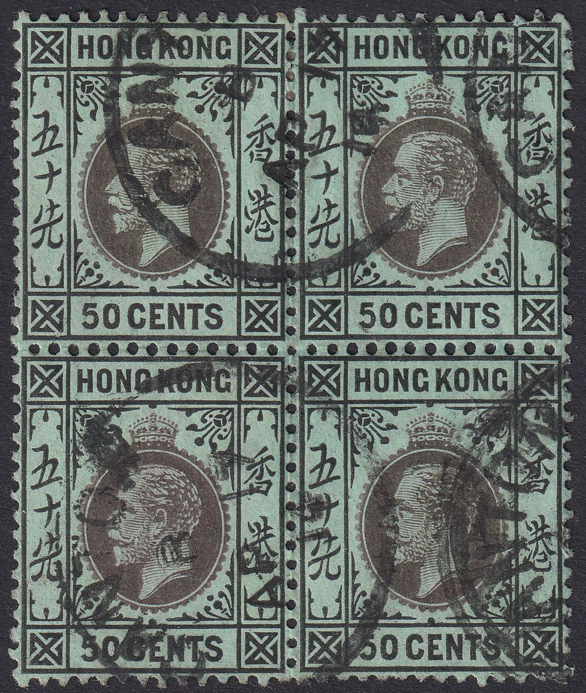 Hong Kong 1914 KGV 50c Black on Green Block Used w CANTON postmark SG Z232 c£40