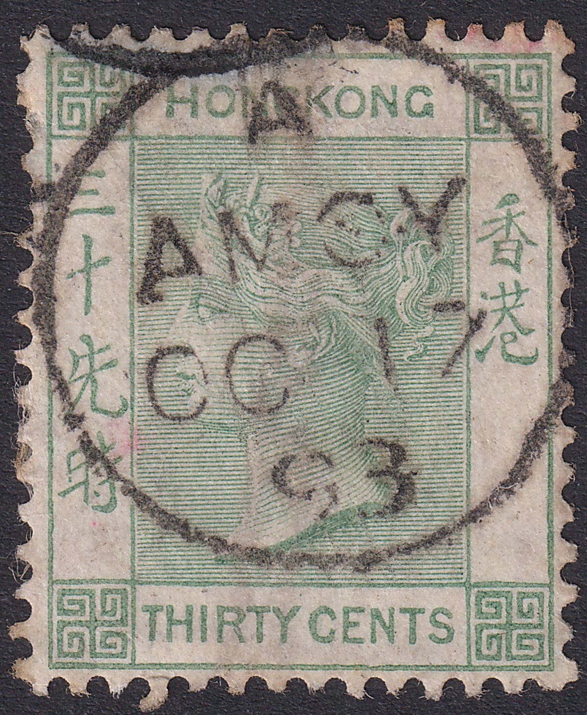 Hong Kong 1893 QV 30c Green Used with AMOY Straight Line Postmark SG Z38 THIN