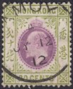 Hong Kong 1912 KEVII 20c Purple + Sage-Green Used AMOY postmark SG Z90 cat £90