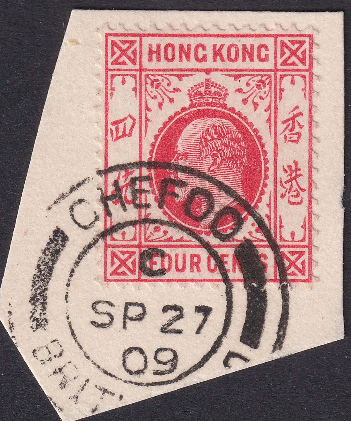 Hong Kong 1909 KEVII 4c Carmine-Red Used Piece w CHEFOO Postmark SG Z289 China