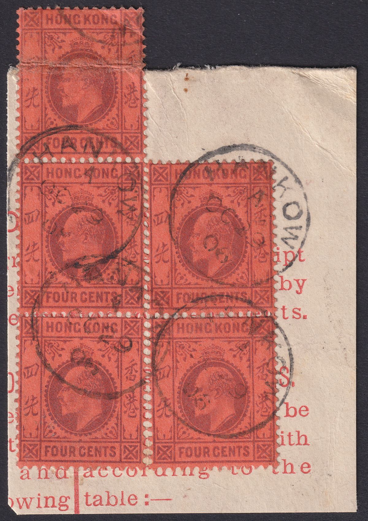 Hong Kong 1906 KEVII 4c x5 Used on Reg Post Stat Piece HANKOW Postmarks SG Z491